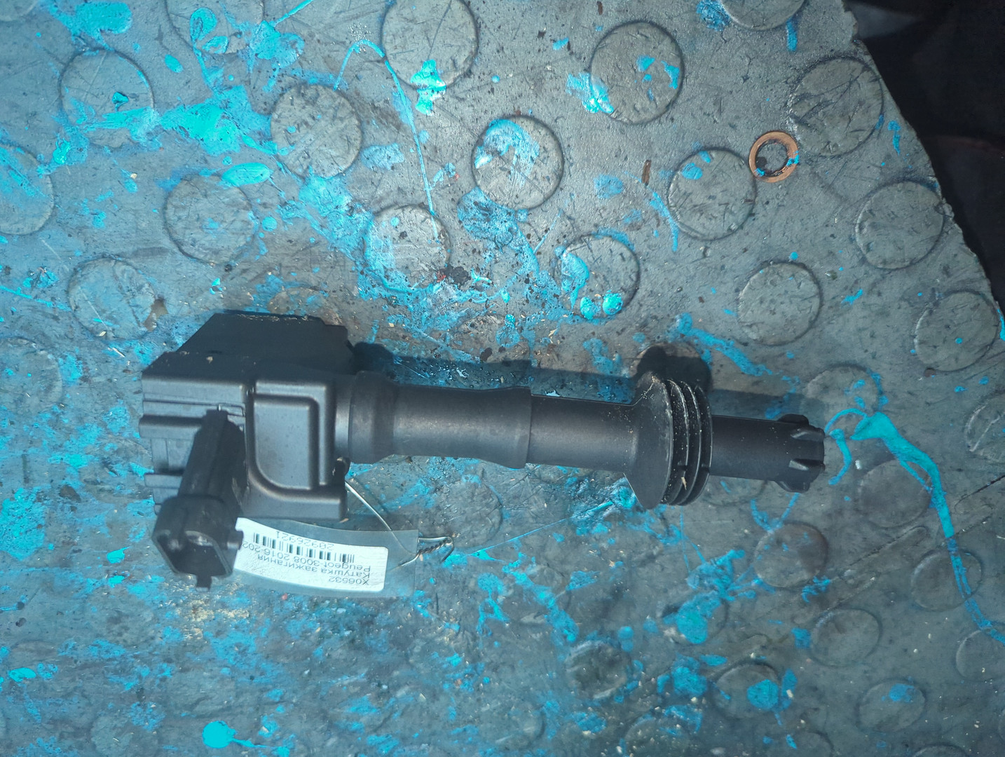 Катушка зажигания