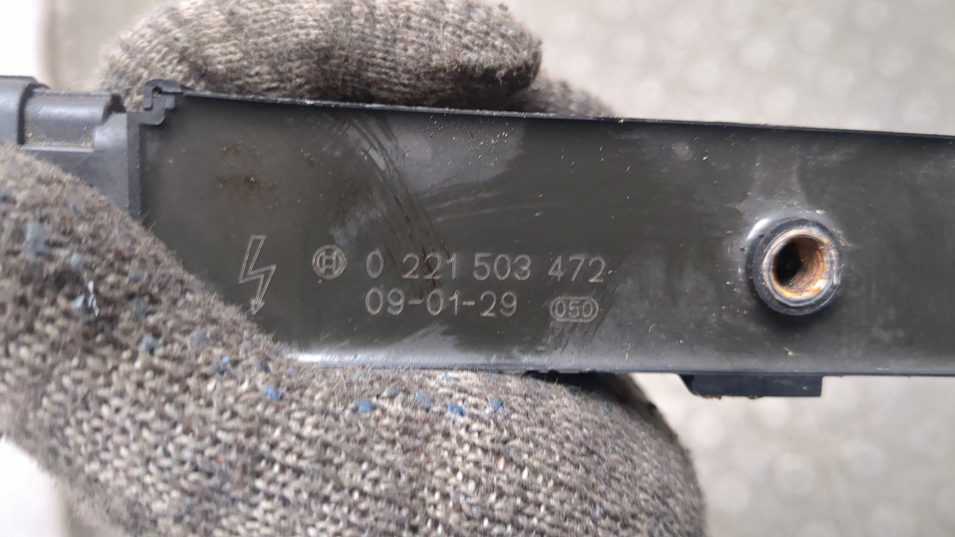 Катушка зажигания