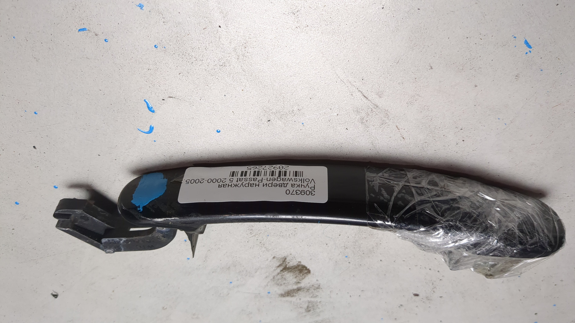 Ручка двери наружная