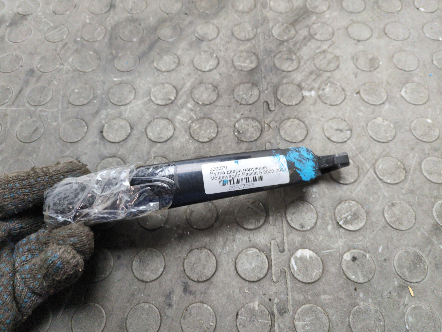 Ручка двери наружная