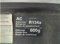 3C0805588H Рамка передняя (телевизор) Volkswagen Passat 6 2005-2010 20927280 #8