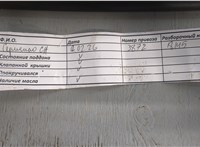 19184682 Компрессор кондиционера Pontiac Vibe 2 2008-2010 11691215 #1