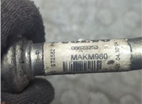 08623253 Трубка кондиционера Volvo XC90 2002-2014 20927454 #2