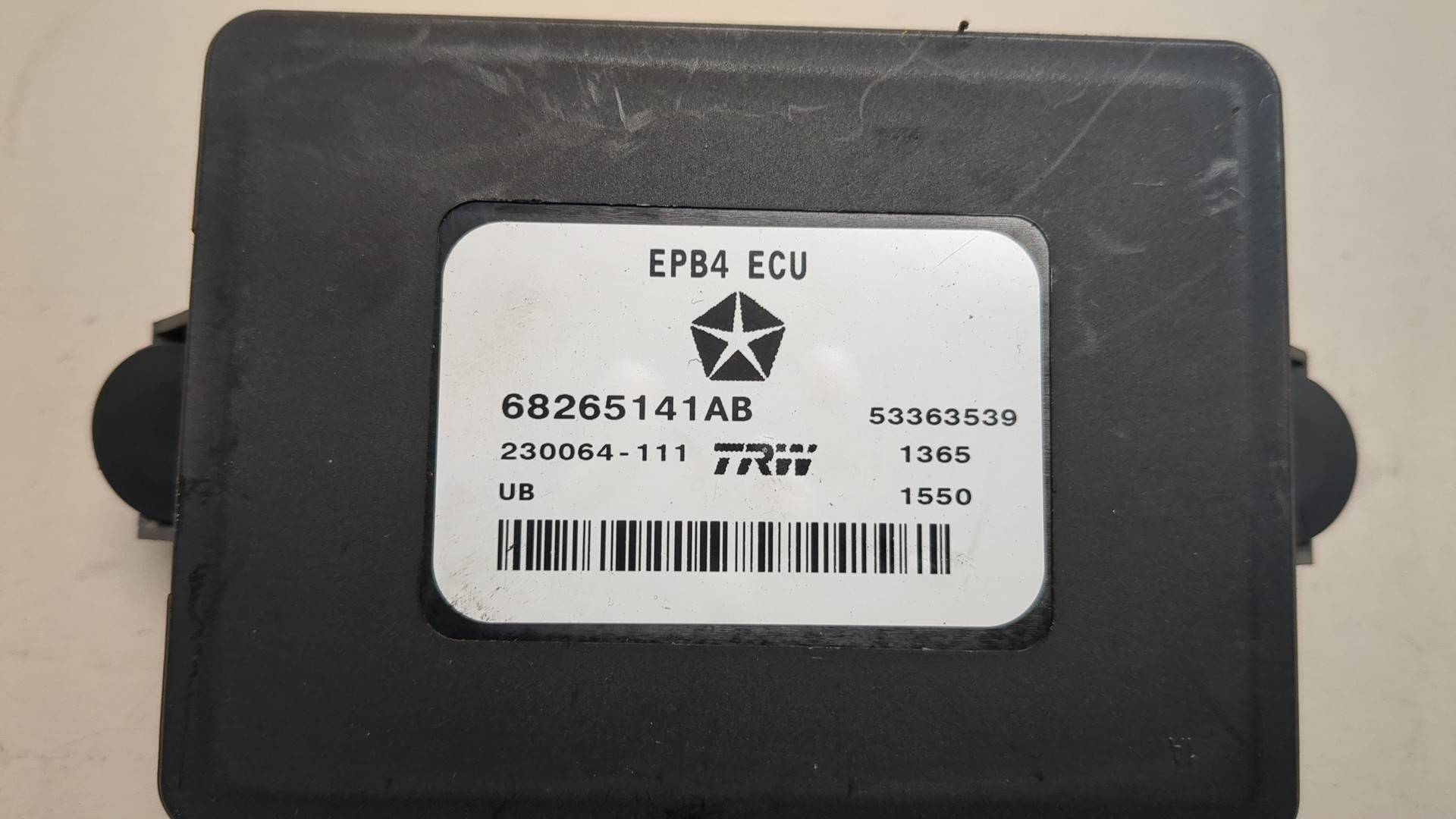 Блок управления парковочным тормозом