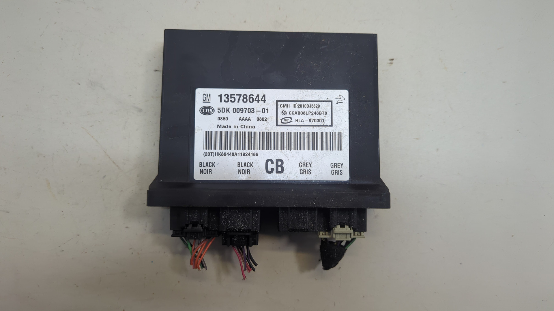 Блок электронный