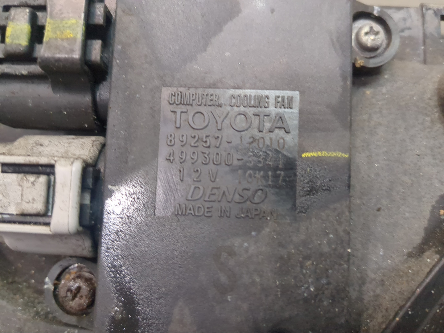 Вентилятор радиатора