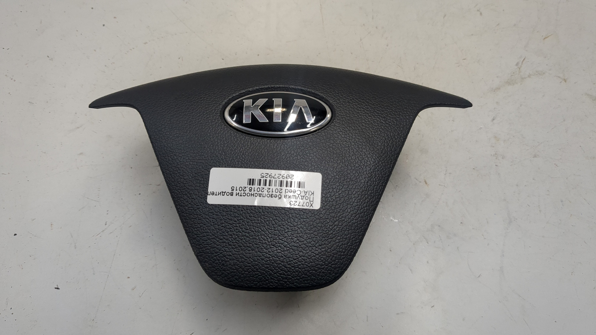 Подушка безопасности в рулевое колесо