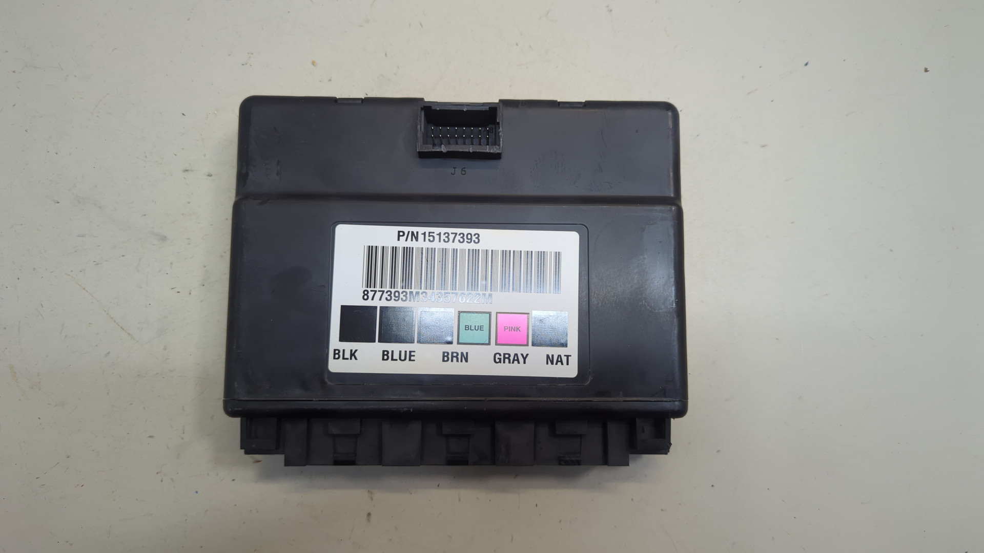 Блок электронный