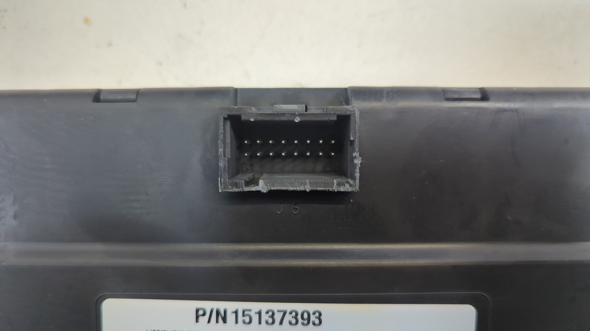 Блок электронный