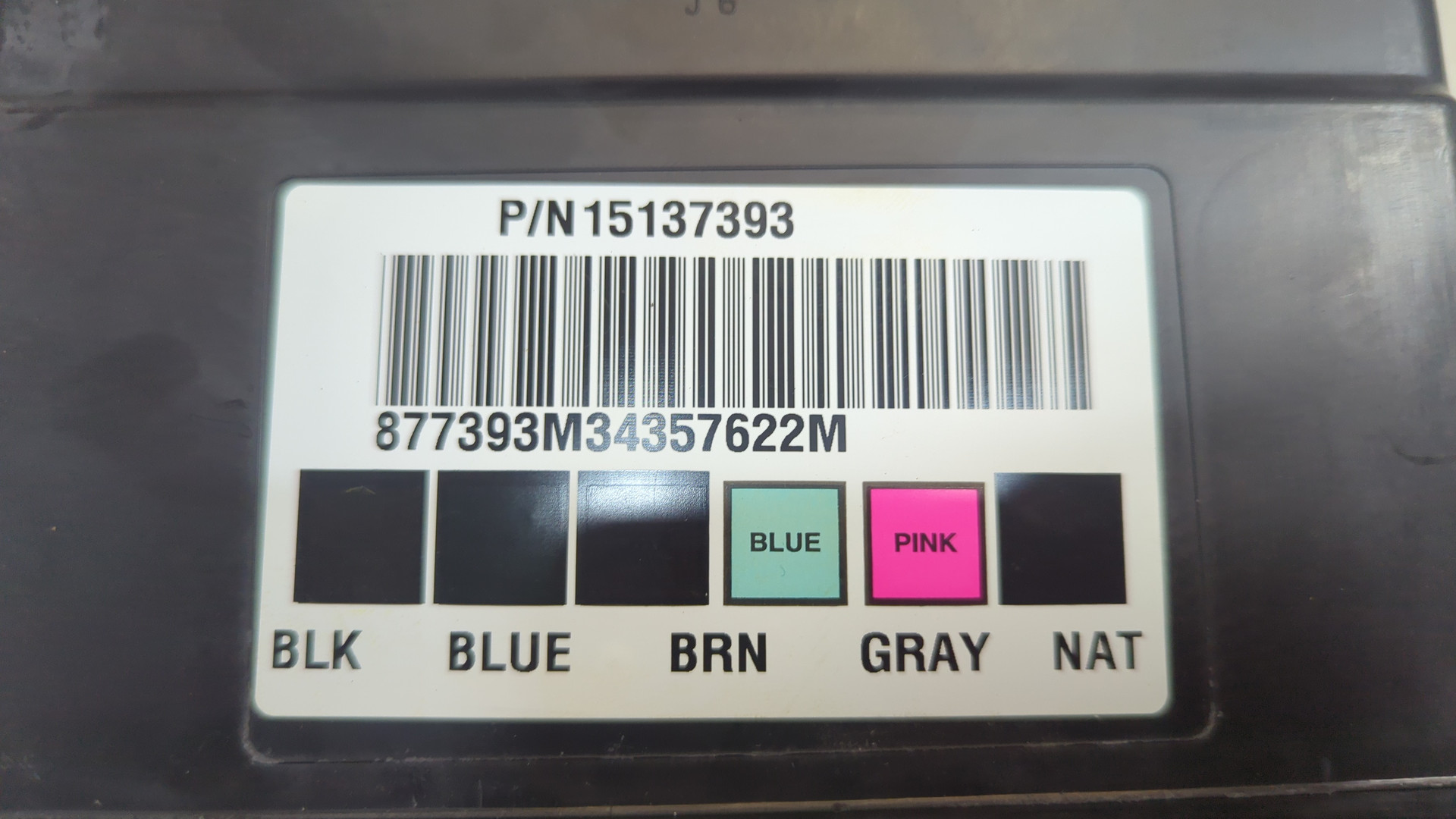 Блок электронный