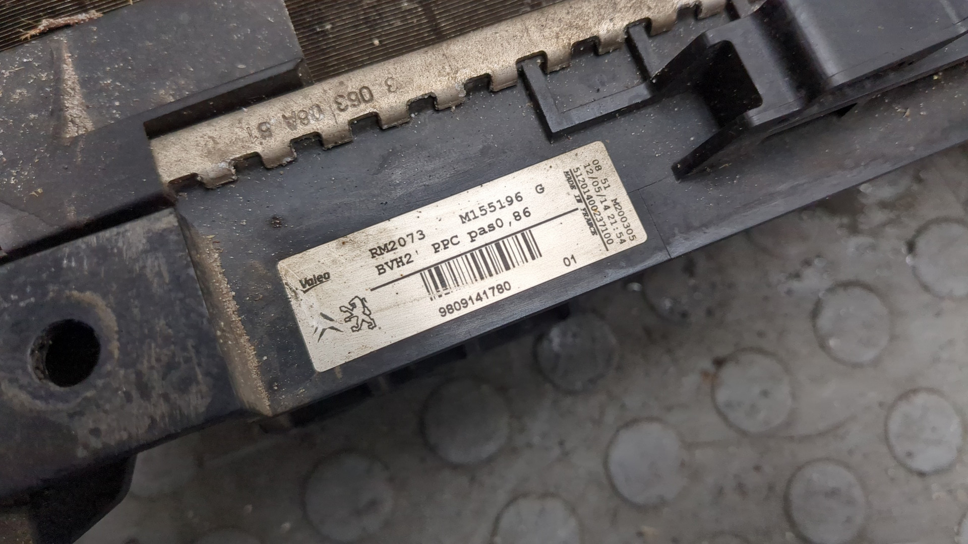 Радиатор охлаждения двигателя основной