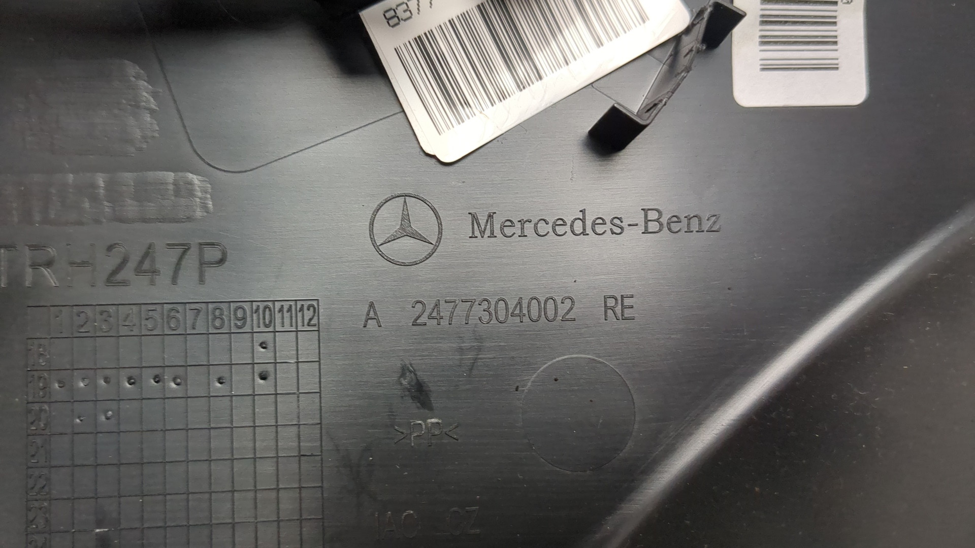 Обшивка двери задней правой