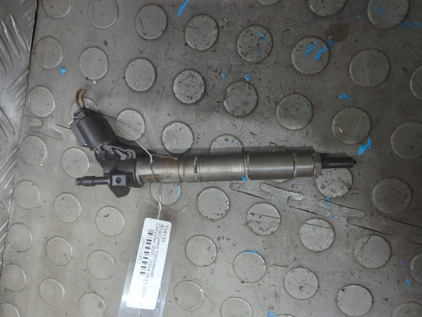 Форсунка дизельная электрическая