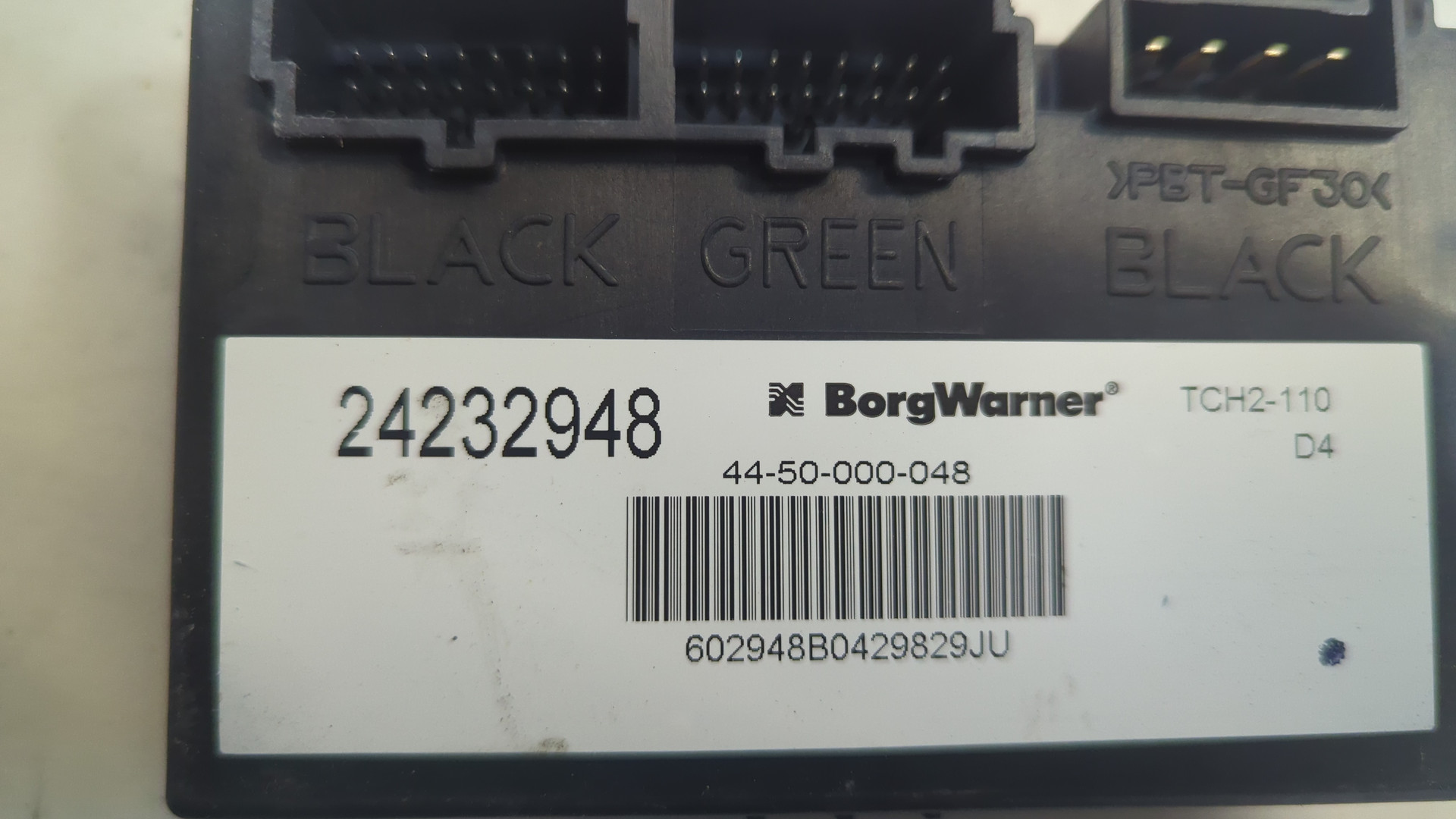 Блок электронный