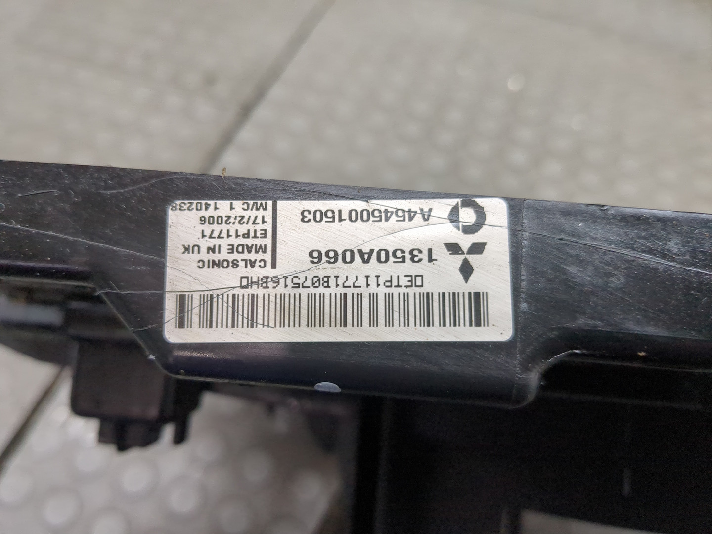 Вентилятор радиатора