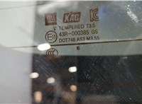  Щеткодержатель Opel Mokka 2012-2019 11683420 #6