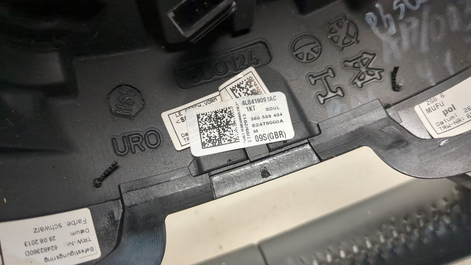 Рулевое колесо (руль)