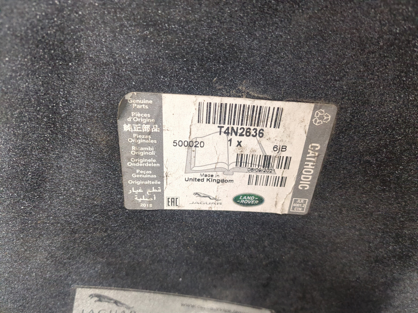 Крыло переднее правое