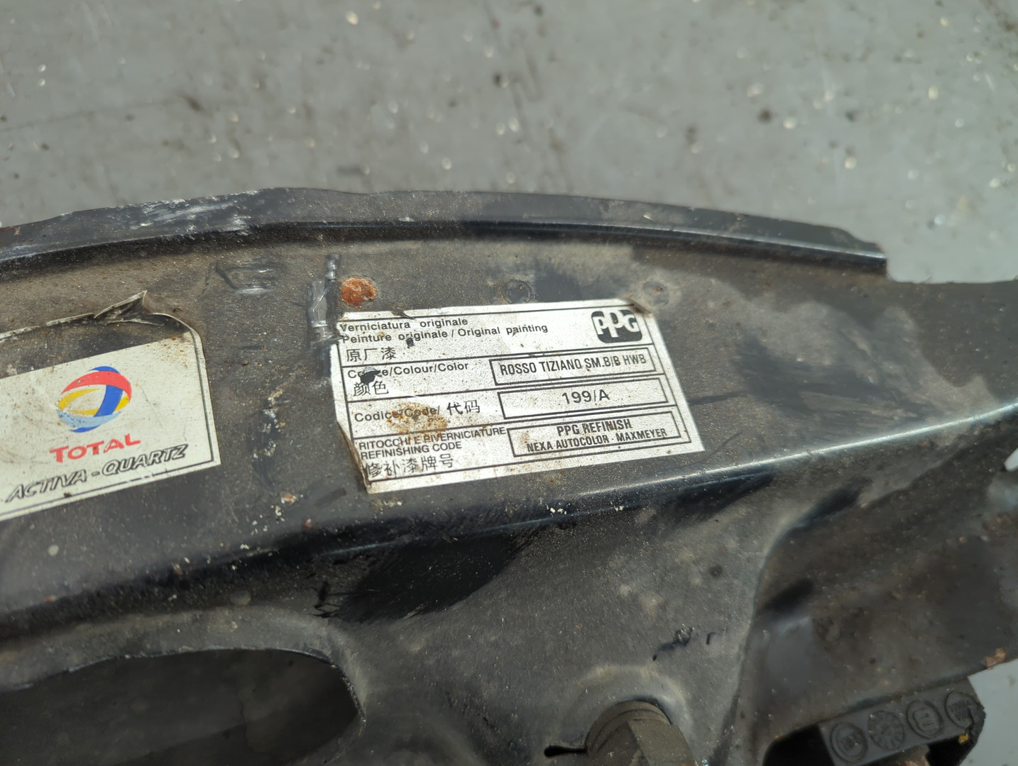 Панель передняя (телевизор)