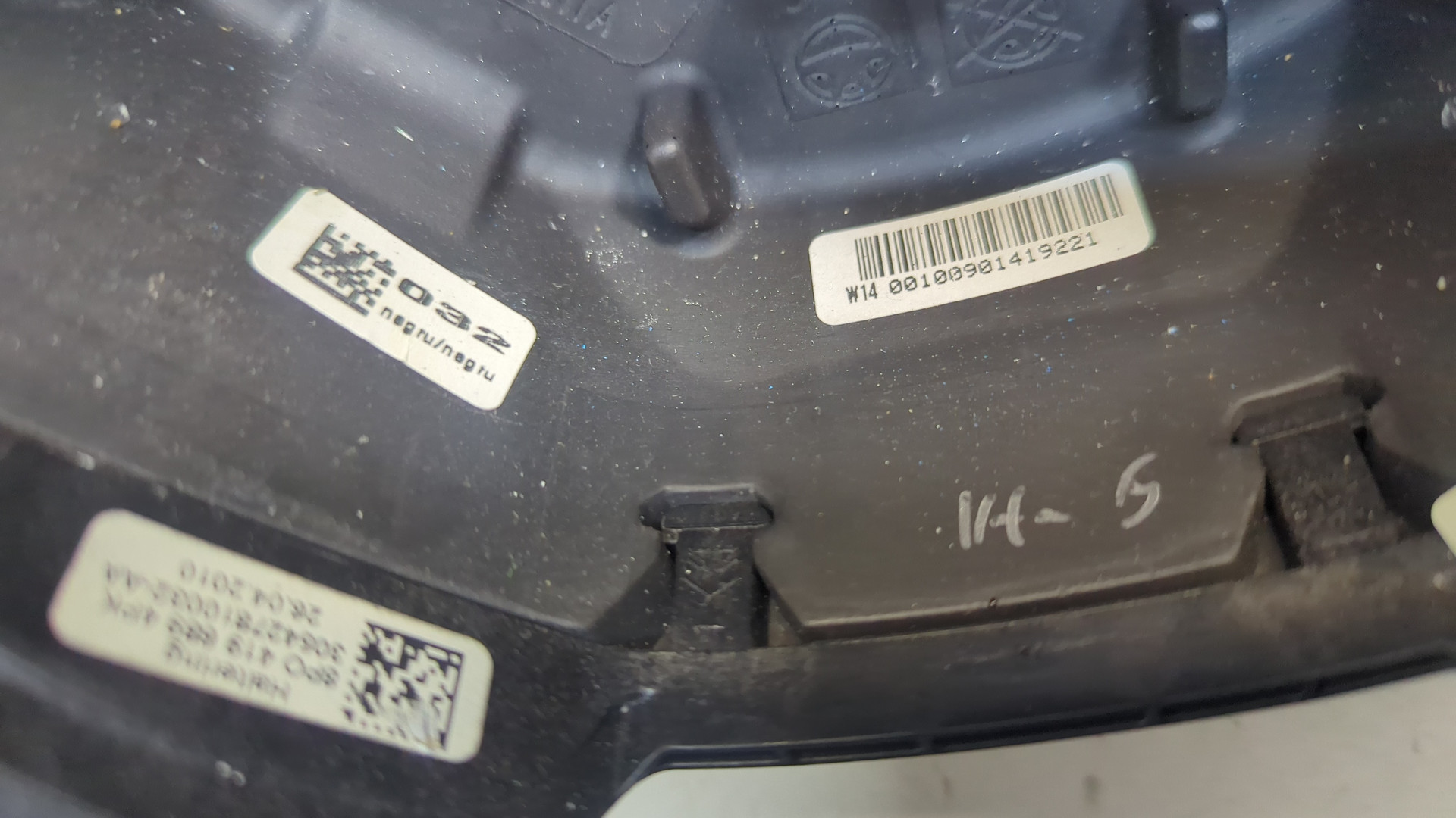 Рулевое колесо (руль)