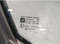 124489, 39092787, 13433941 Дверь боковая (легковая) Opel Corsa E 2014-2019 20928880 #13