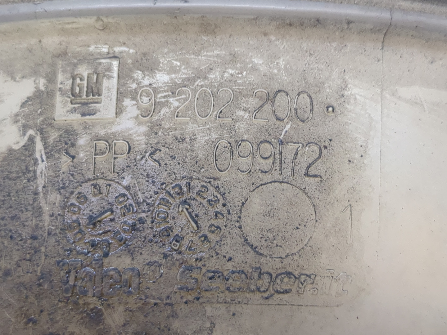 Бачок расширительный