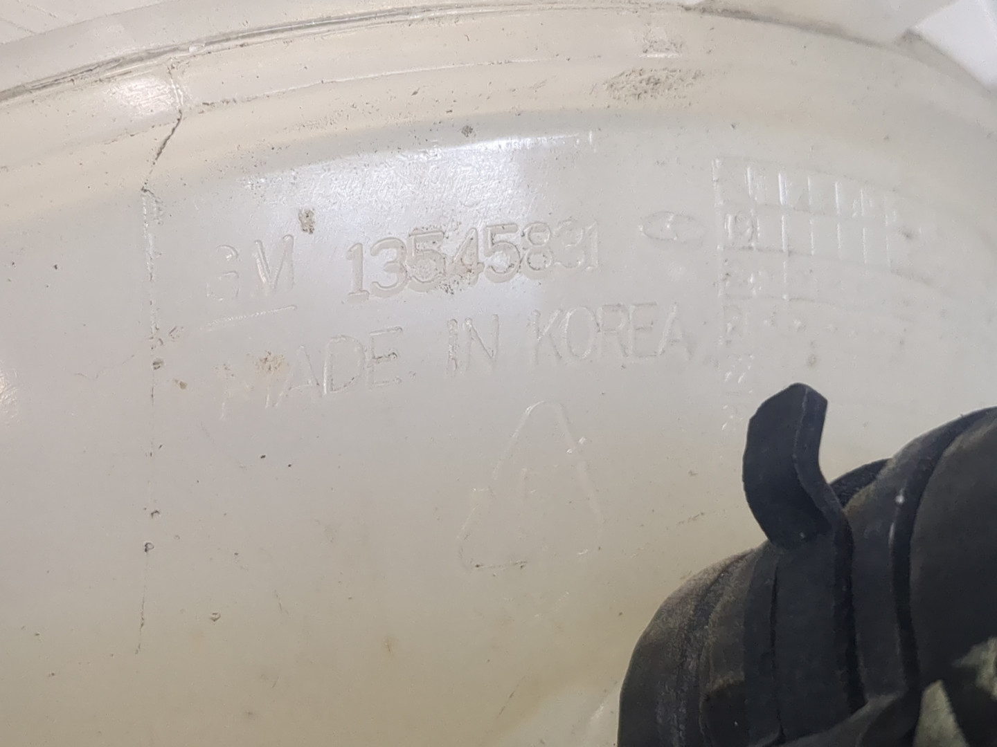 Бачок расширительный