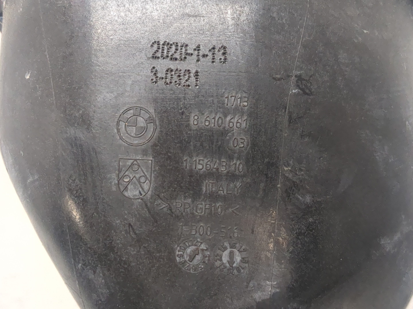 Бачок расширительный