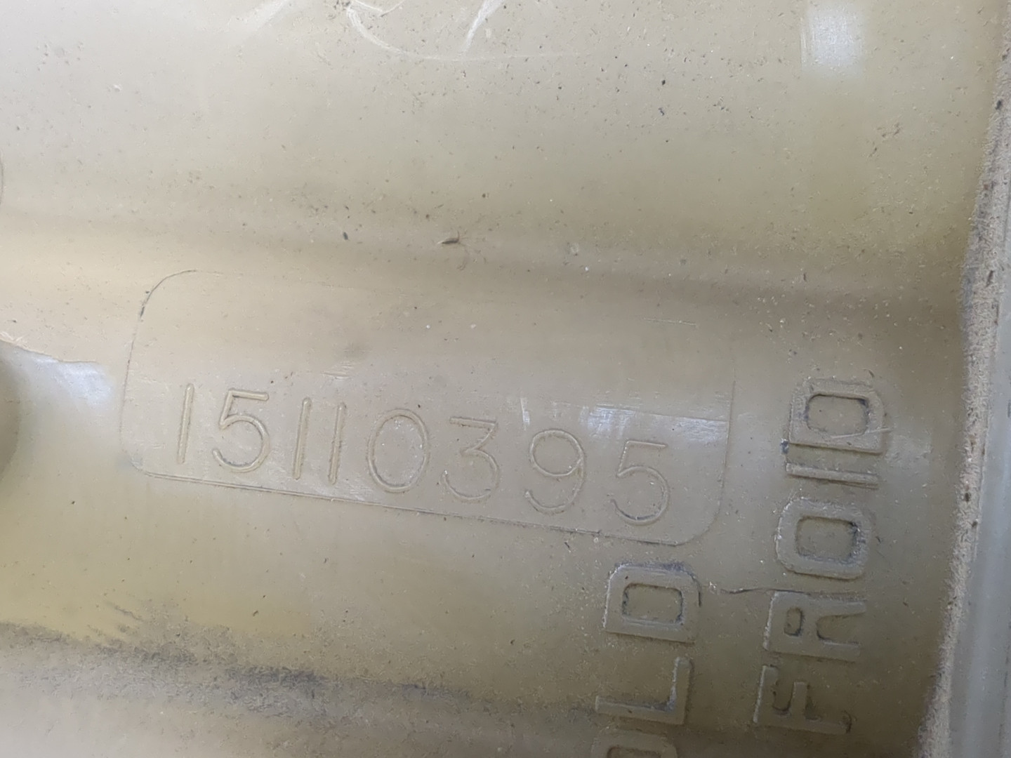 Бачок расширительный