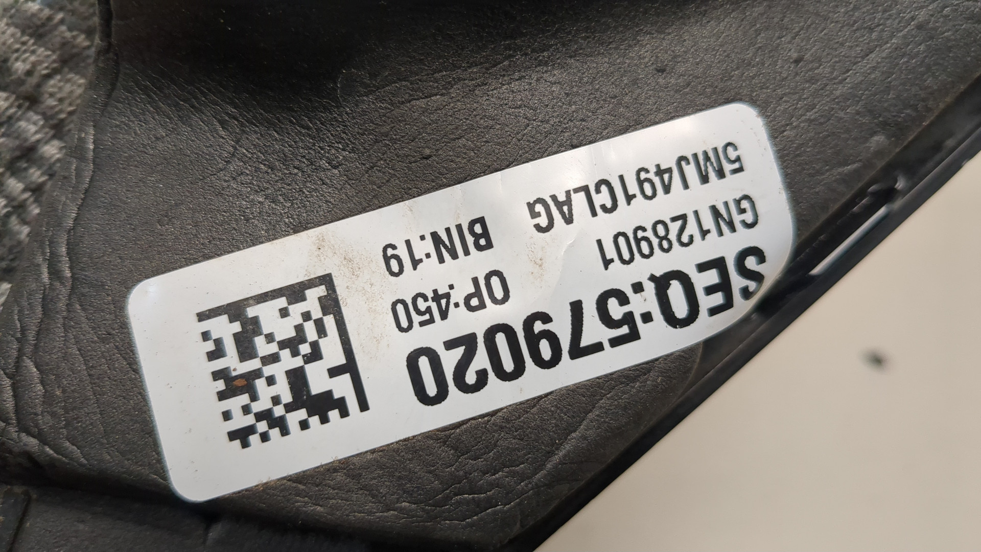 Зеркало левое электрическое