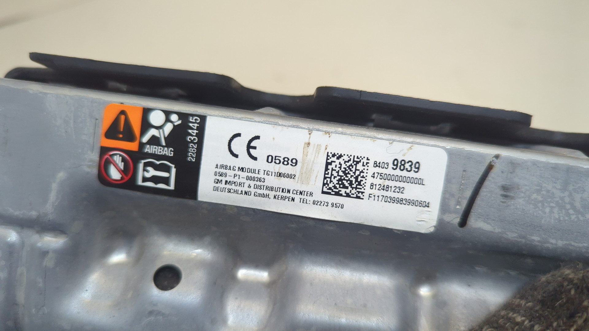 Подушка безопасности нижняя (для колен)