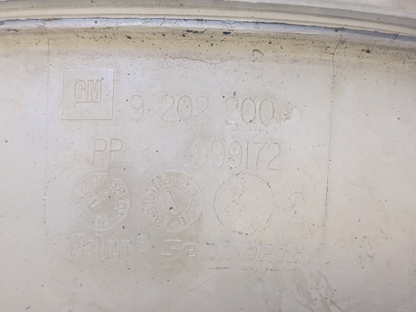 Бачок расширительный