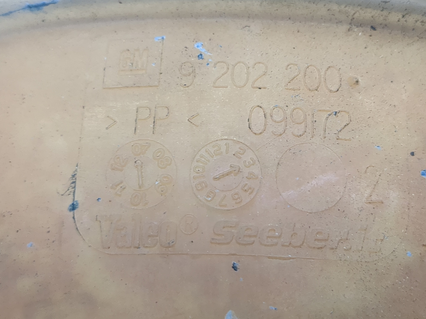 Бачок расширительный