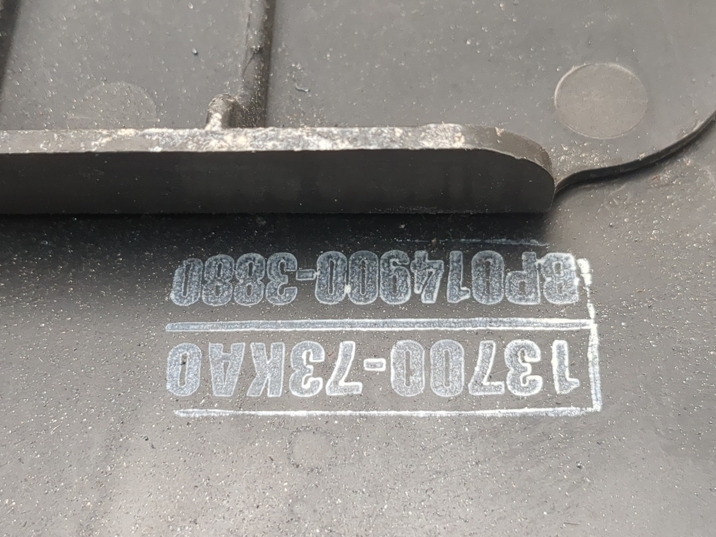 Корпус воздушного фильтра