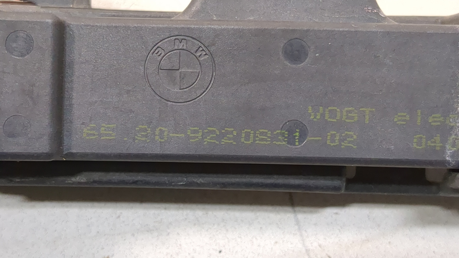 Антенна электрическая