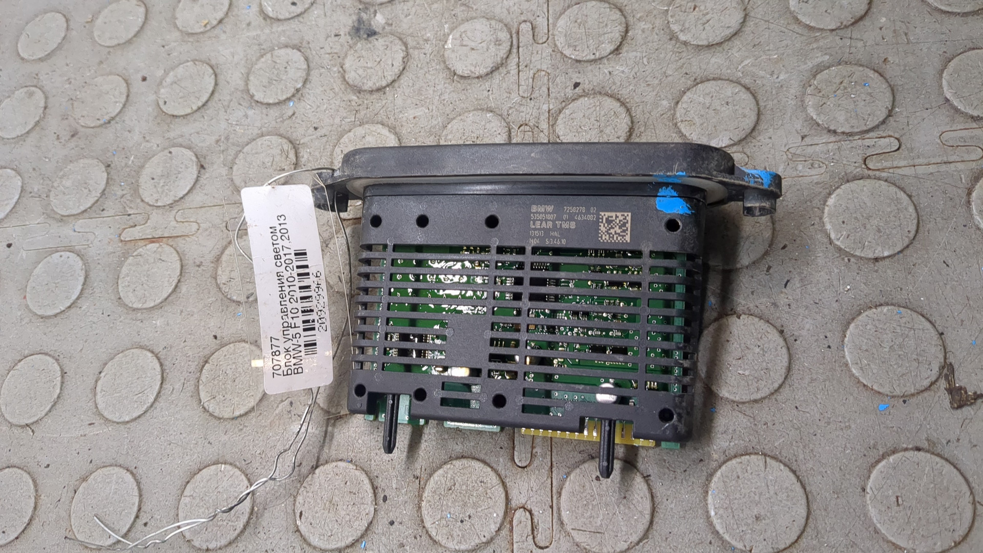 Блок управления светом фар