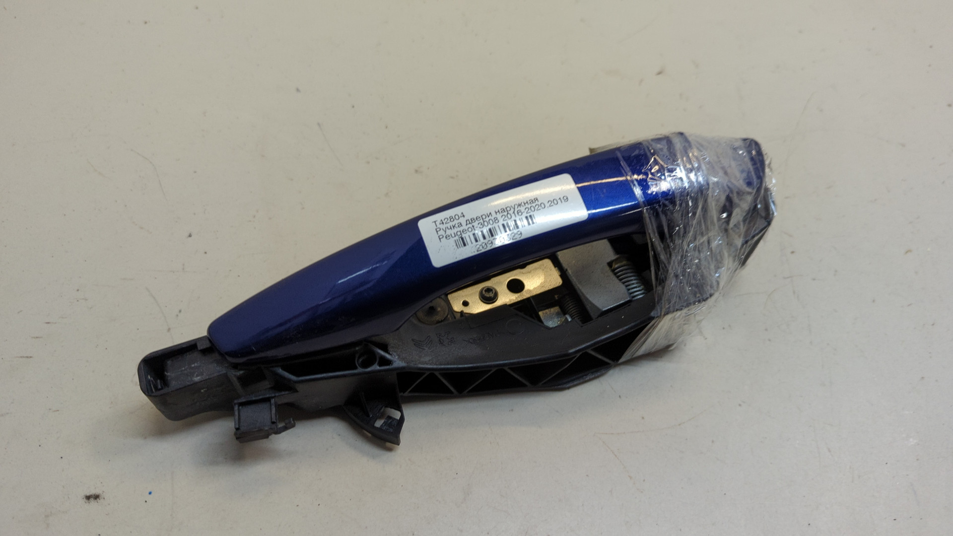 Ручка двери наружная