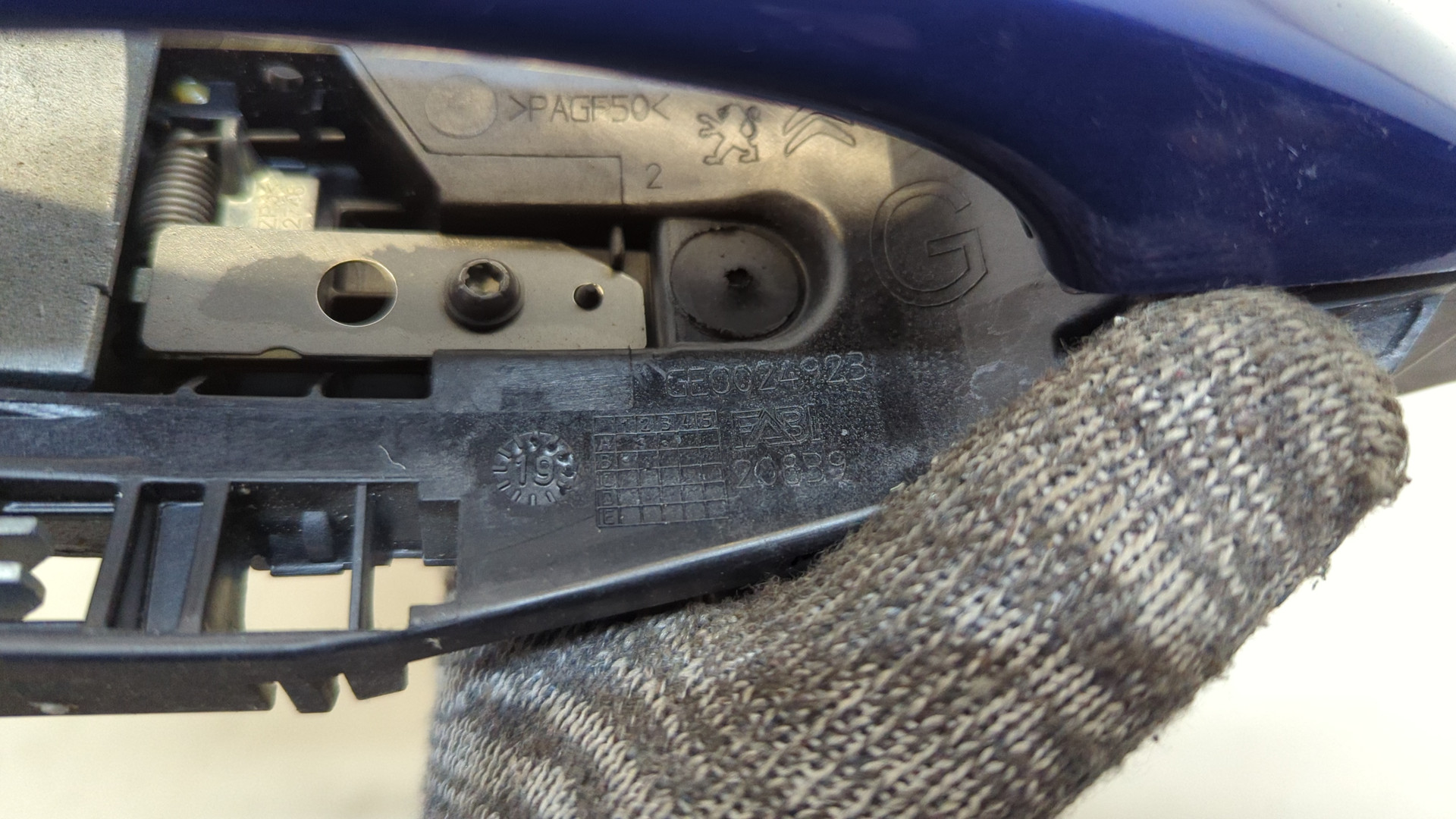 Ручка двери наружная