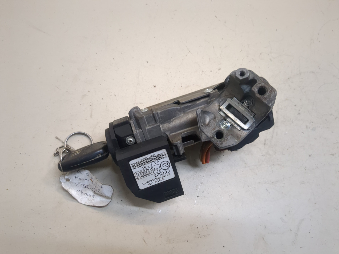 Замок зажигания