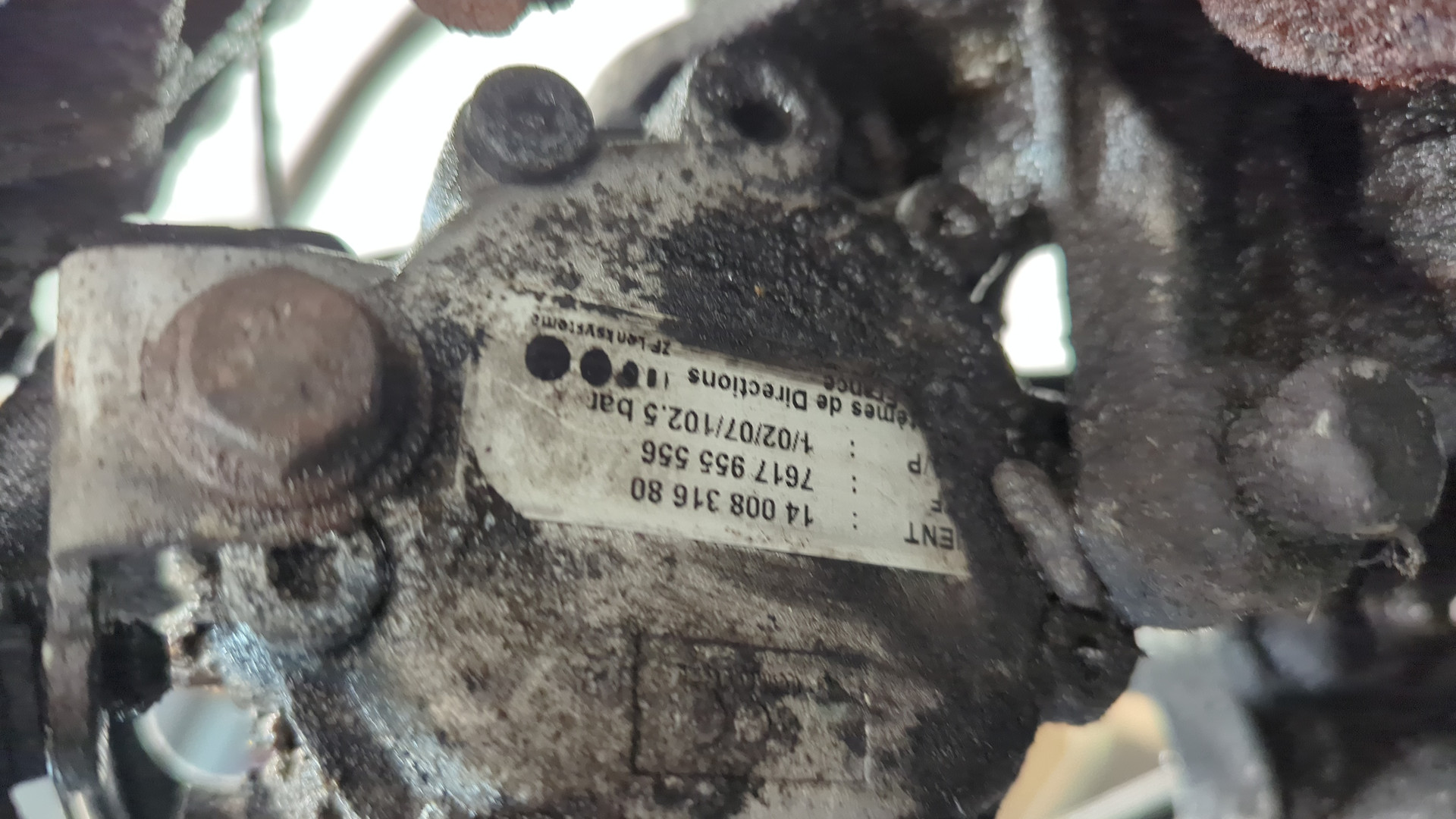 Двигатель (ДВС)