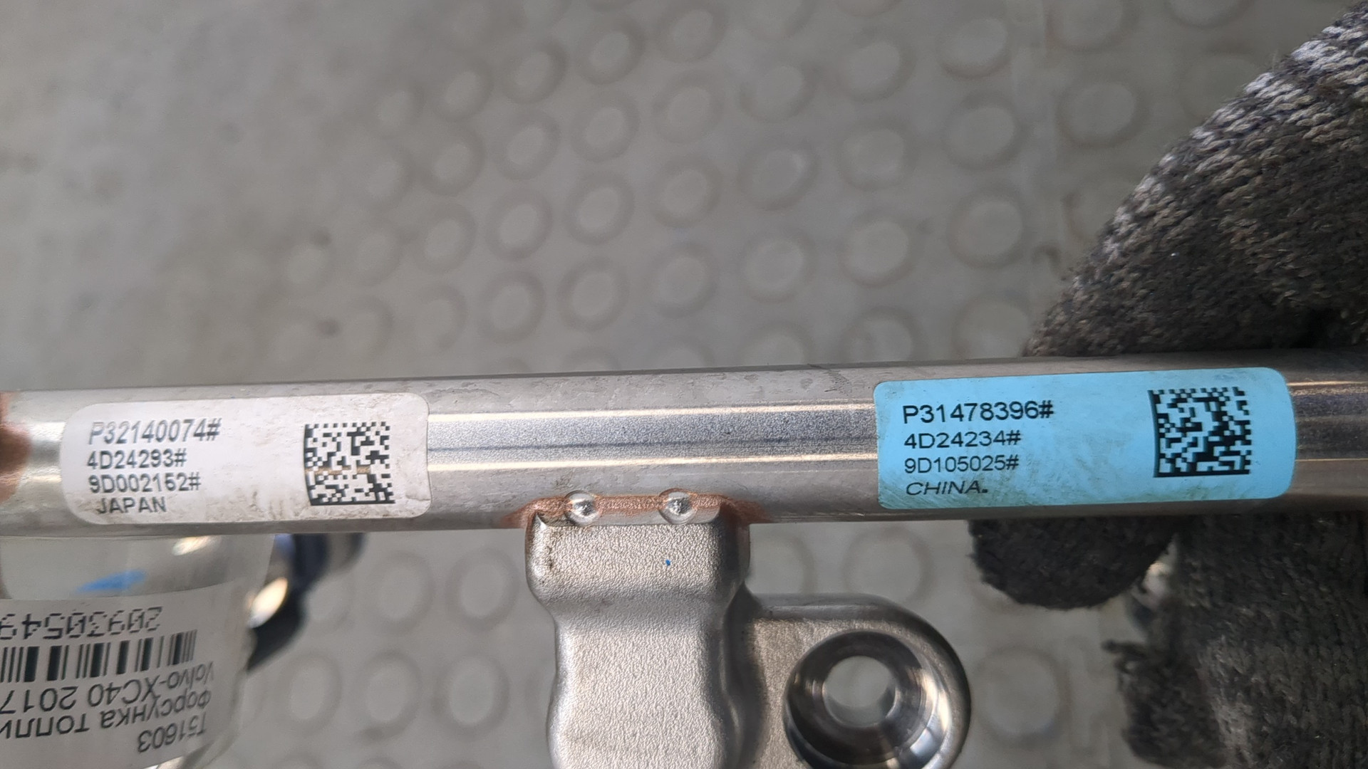 Форсунка дизельная электрическая