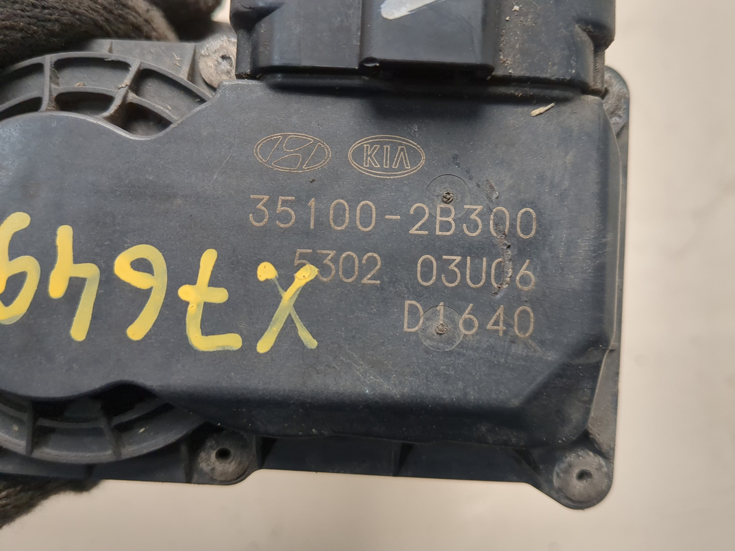 Заслонка дроссельная электрическая