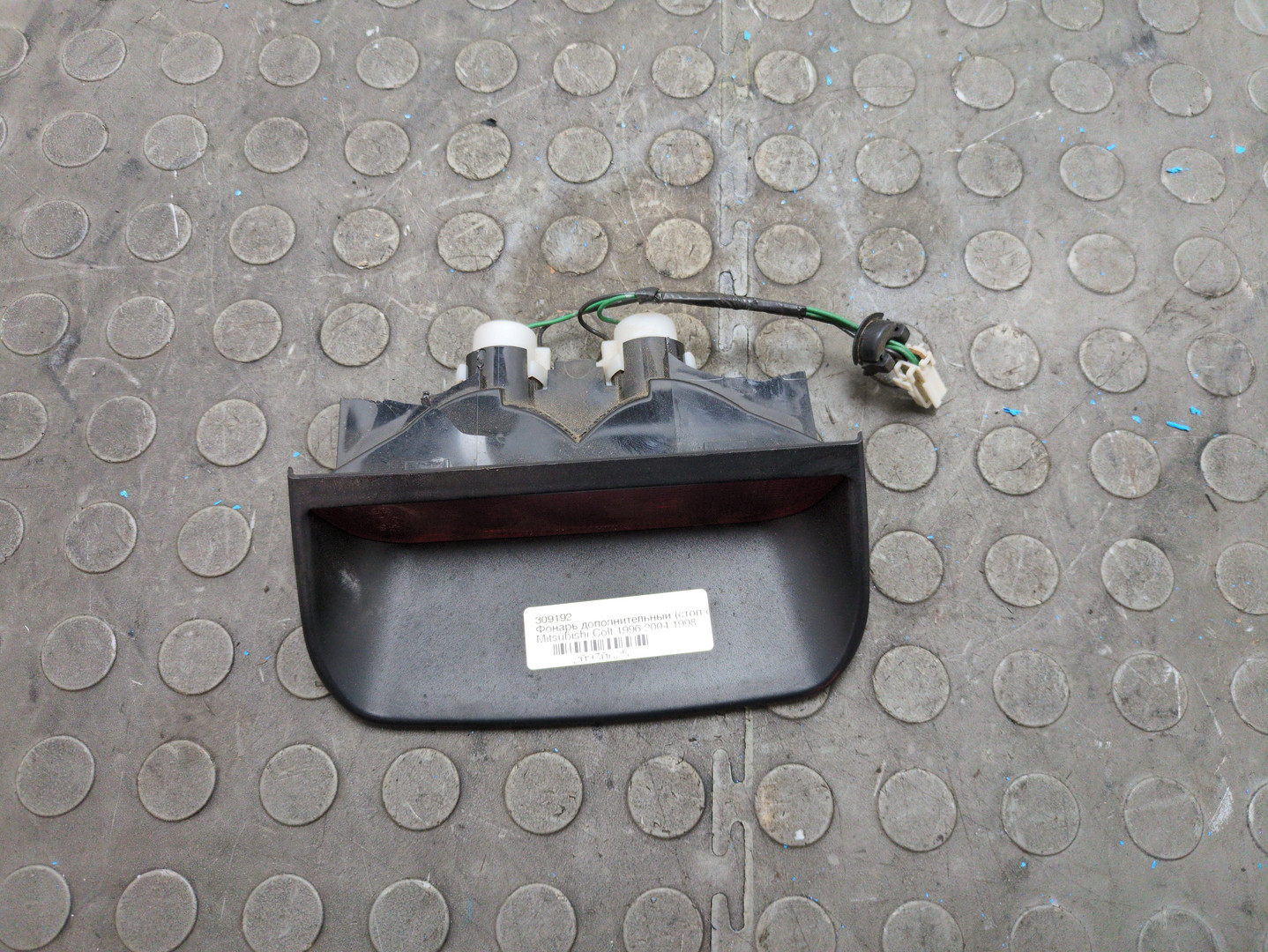 Фонарь задний (стоп сигнал)