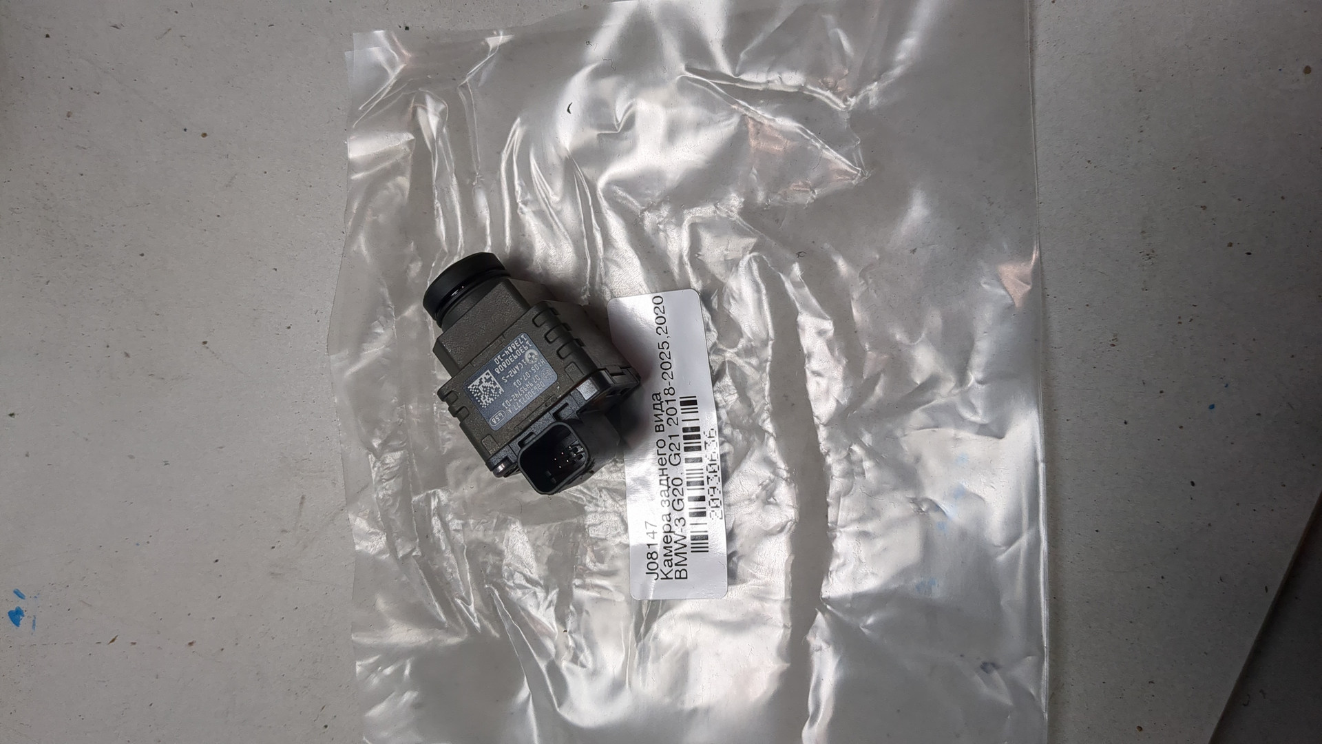 Камера заднего вида