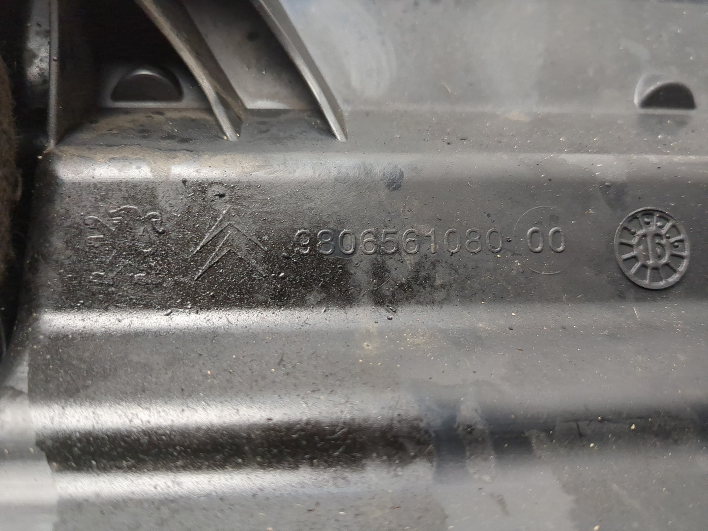 Корпус воздушного фильтра