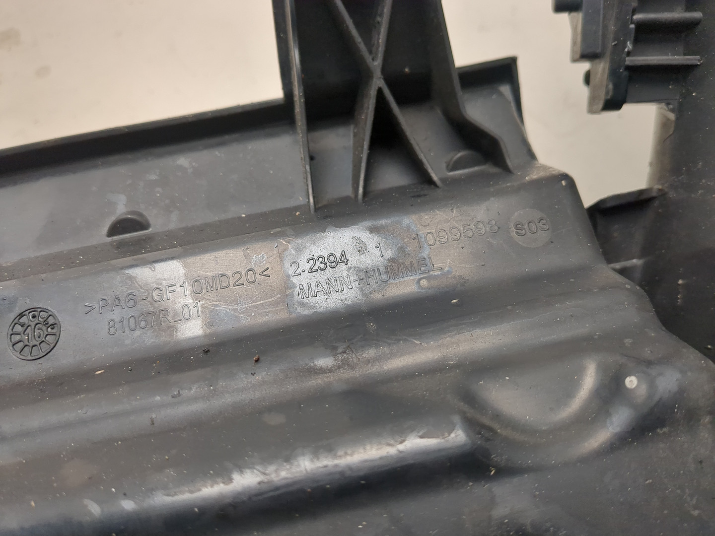 Корпус воздушного фильтра