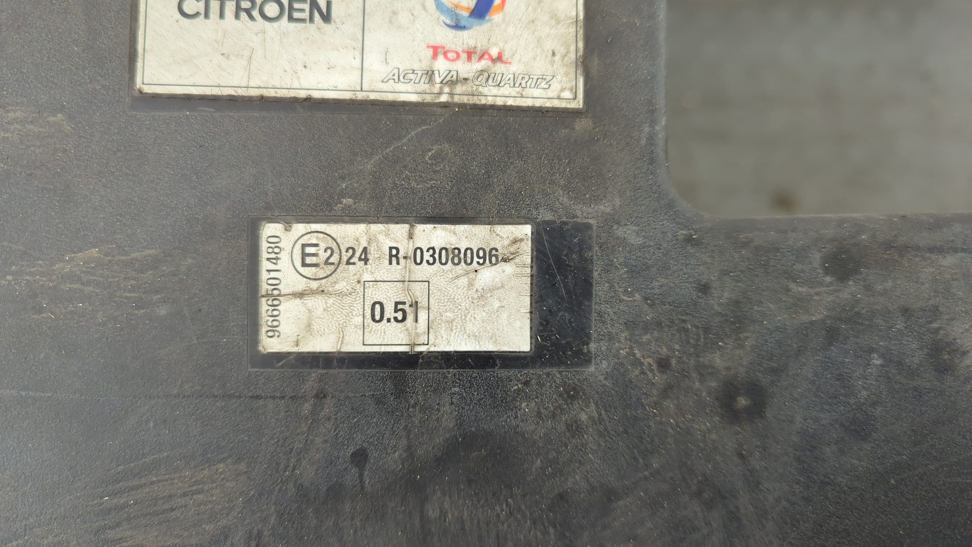 Бампер передний