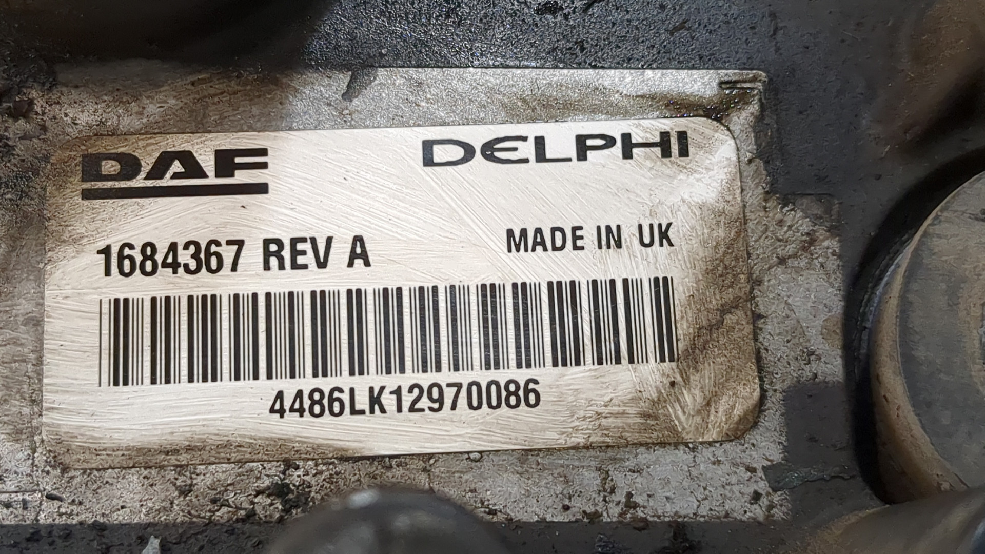 Блок управления двигателем