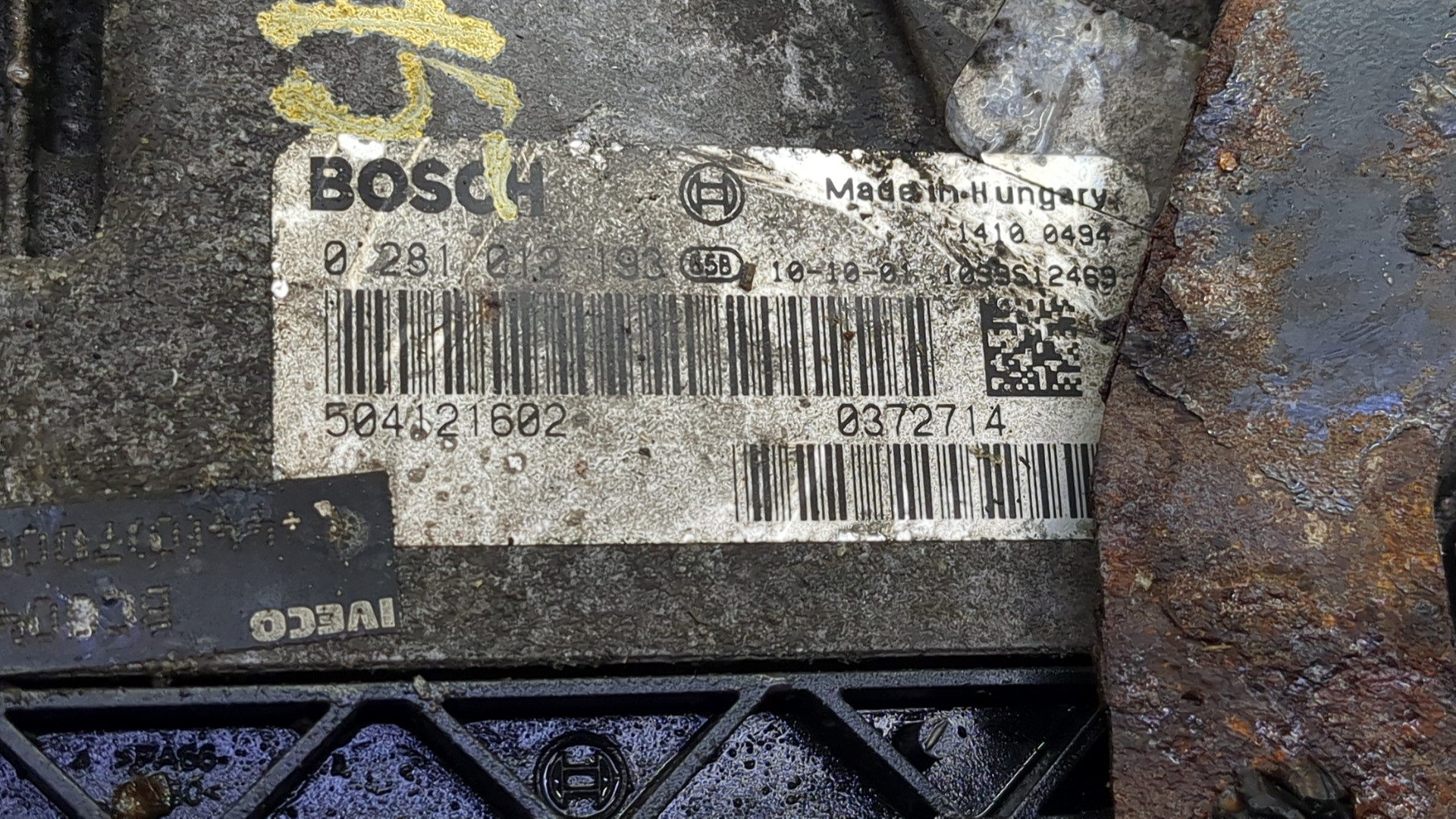 Блок управления двигателем