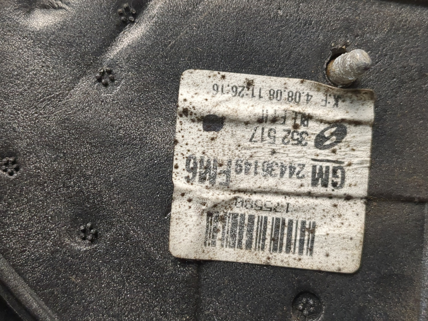 Зеркало левое электрическое